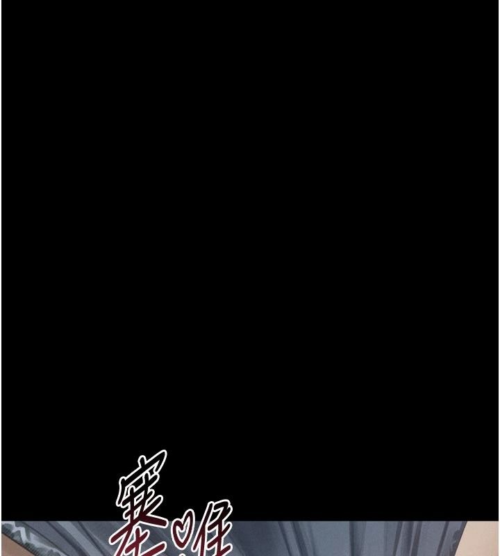 堕落物语2第72話-請看我爽到高潮的表情&hearts;