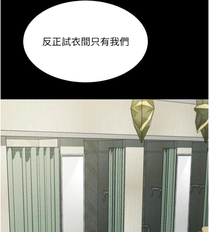 堕落物语2第72話-請看我爽到高潮的表情&hearts;