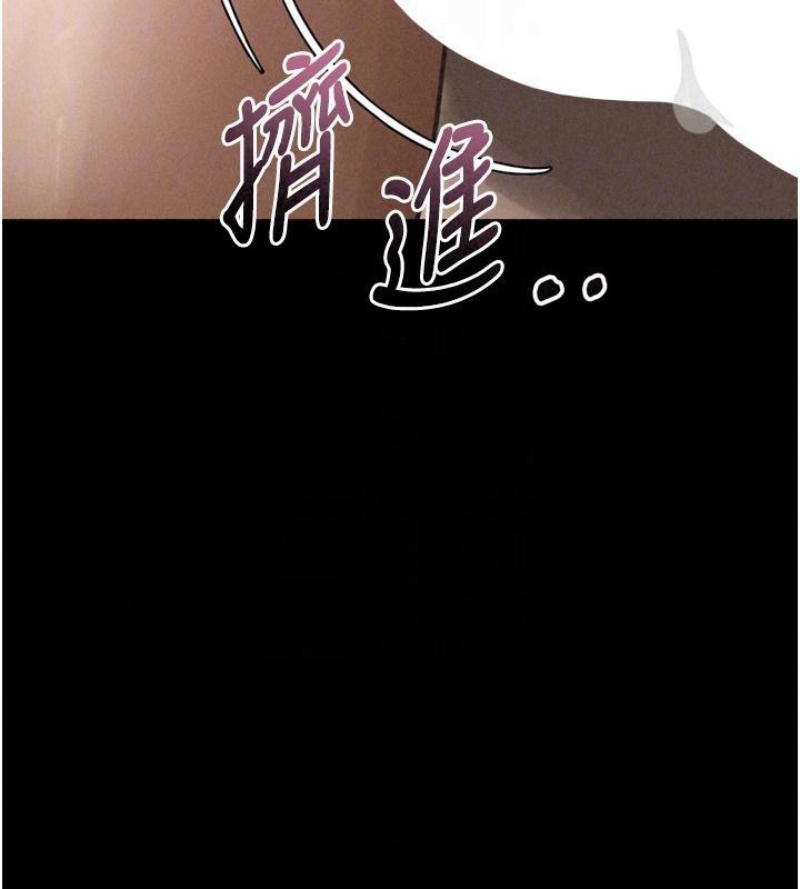 堕落物语2第72話-請看我爽到高潮的表情&hearts;