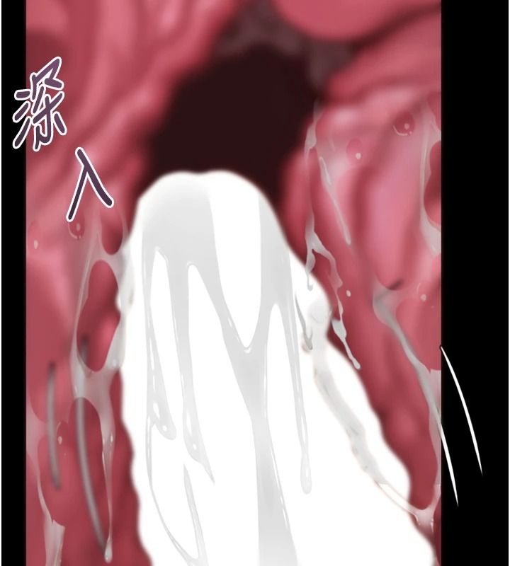 堕落物语2第72話-請看我爽到高潮的表情&hearts;