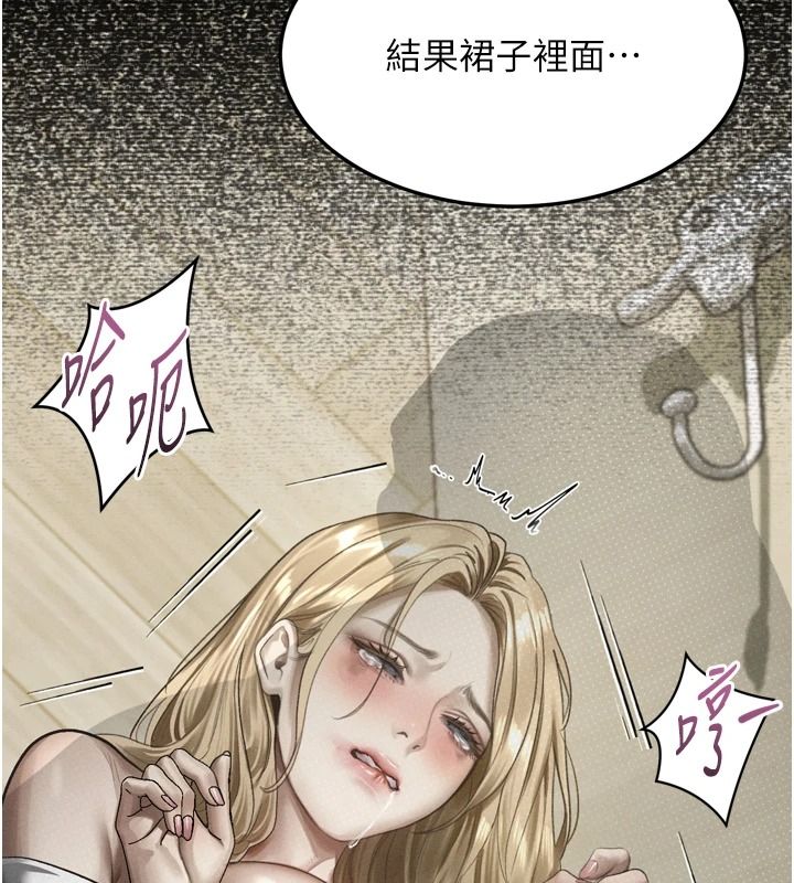 堕落物语2第72話-請看我爽到高潮的表情&hearts;