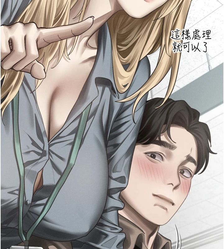 堕落物语2第72話-請看我爽到高潮的表情&hearts;