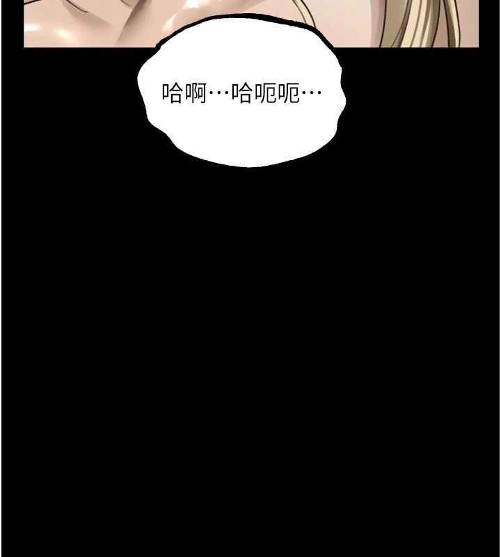 堕落物语2第72話-請看我爽到高潮的表情&hearts;