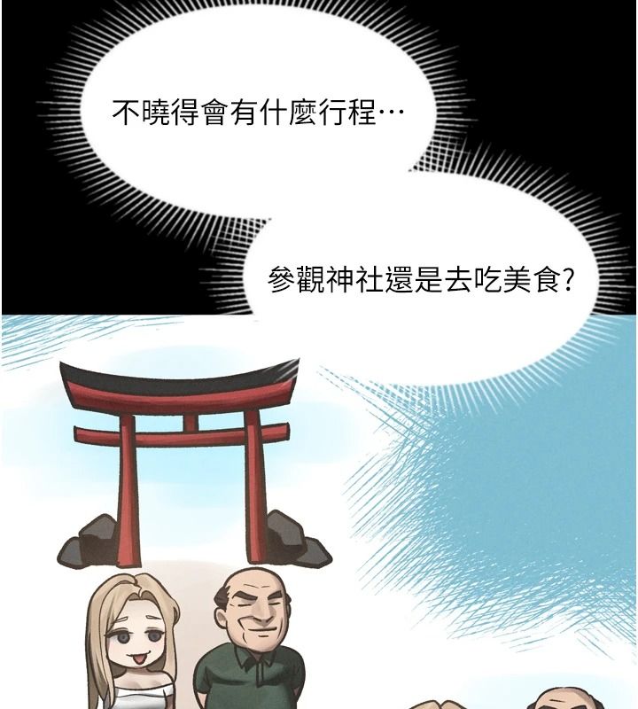 堕落物语2第72話-請看我爽到高潮的表情&hearts;