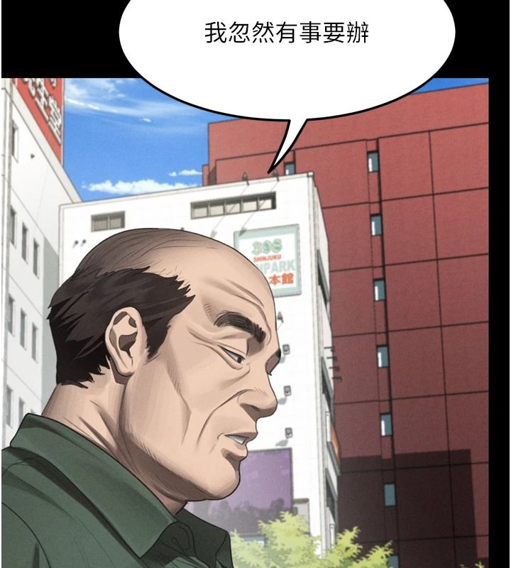 堕落物语2第72話-請看我爽到高潮的表情&hearts;