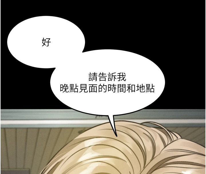 堕落物语2第72話-請看我爽到高潮的表情&hearts;