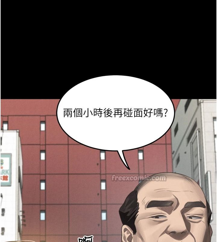 堕落物语2第72話-請看我爽到高潮的表情&hearts;
