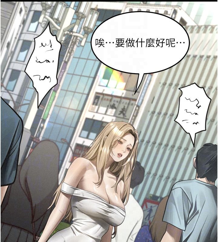 堕落物语2第72話-請看我爽到高潮的表情&hearts;