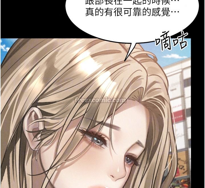 堕落物语2第72話-請看我爽到高潮的表情&hearts;