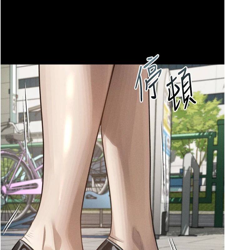 堕落物语2第72話-請看我爽到高潮的表情&hearts;