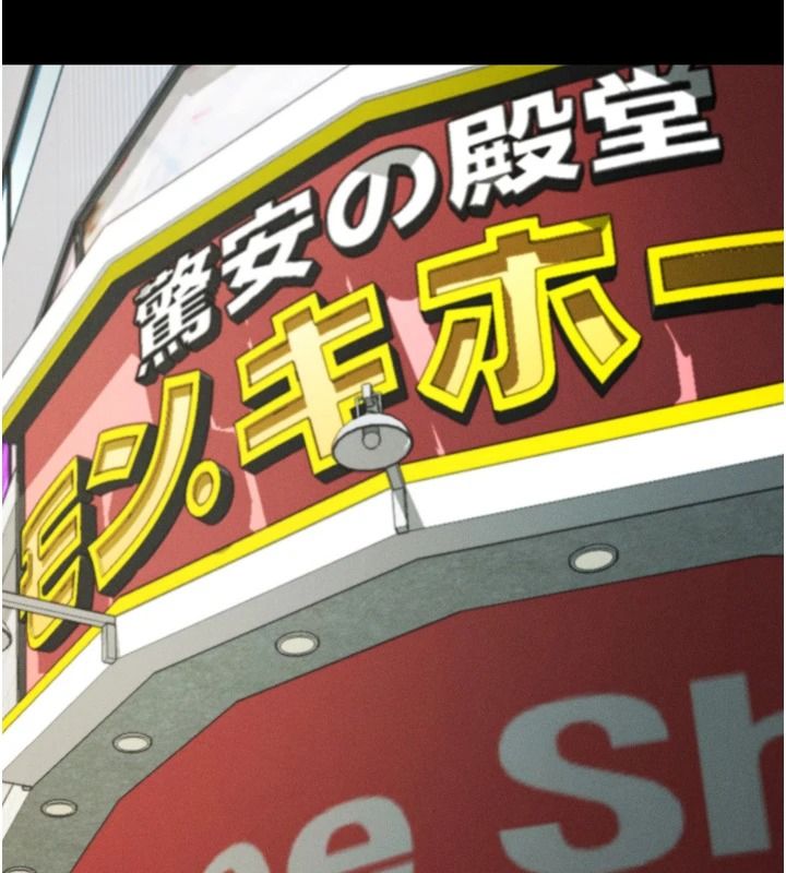 堕落物语2第72話-請看我爽到高潮的表情&hearts;