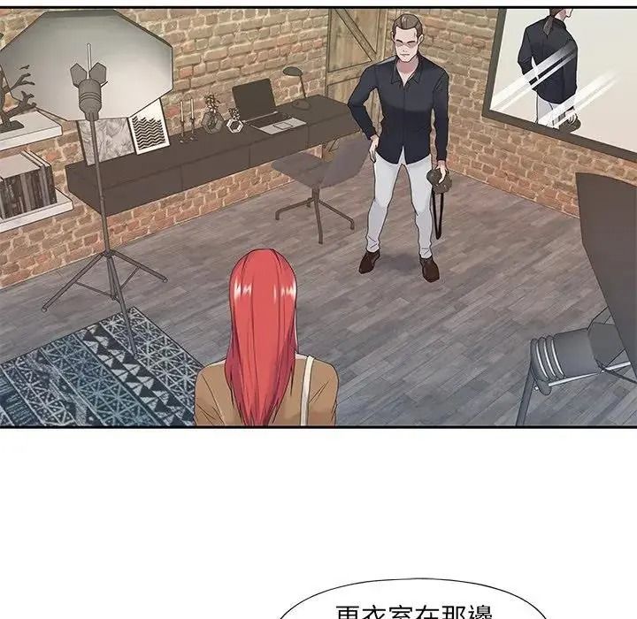 我的专属管家第20話