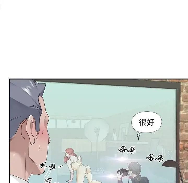我的专属管家第20話