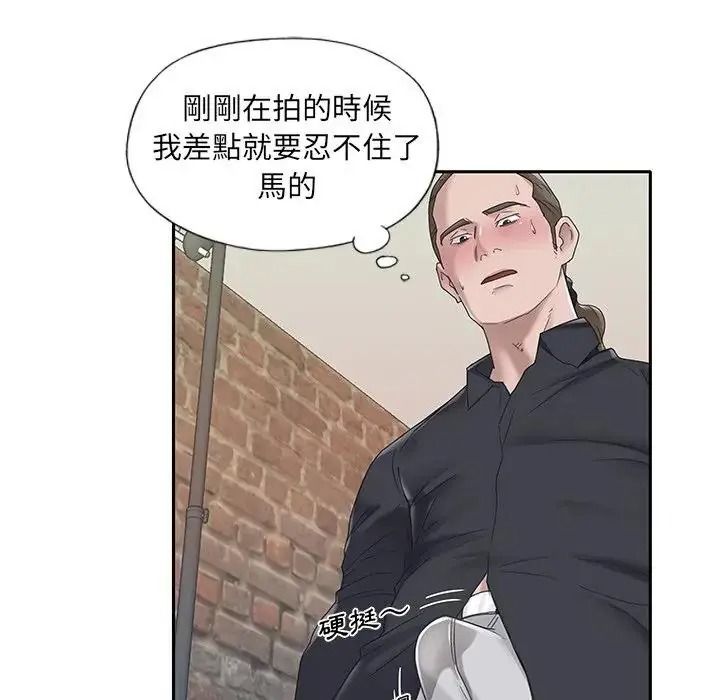 我的专属管家第20話