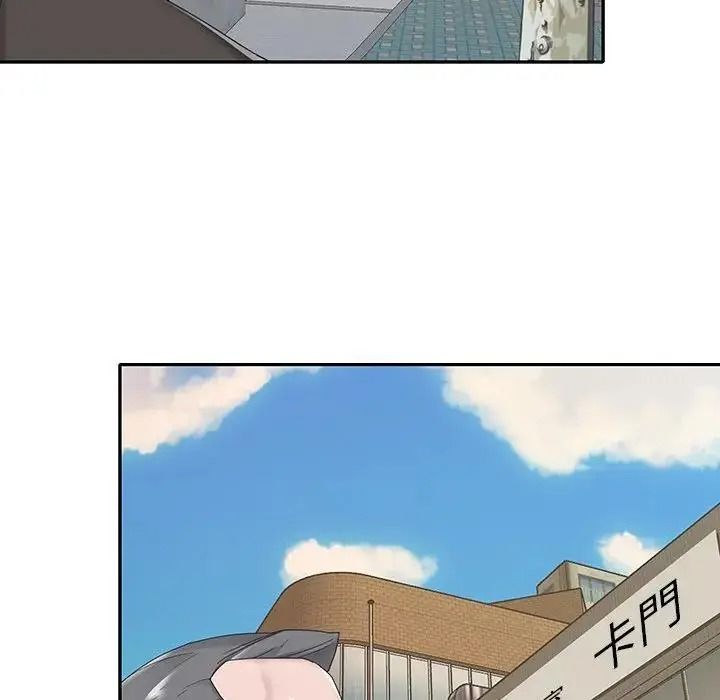 我的专属管家第20話