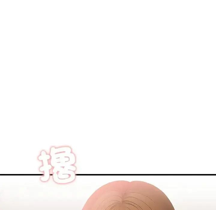 和正妹们的语言交换第12話