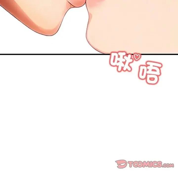 和正妹们的语言交换第12話
