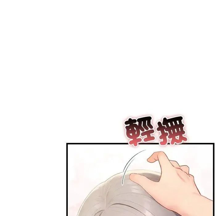 和正妹们的语言交换第12話