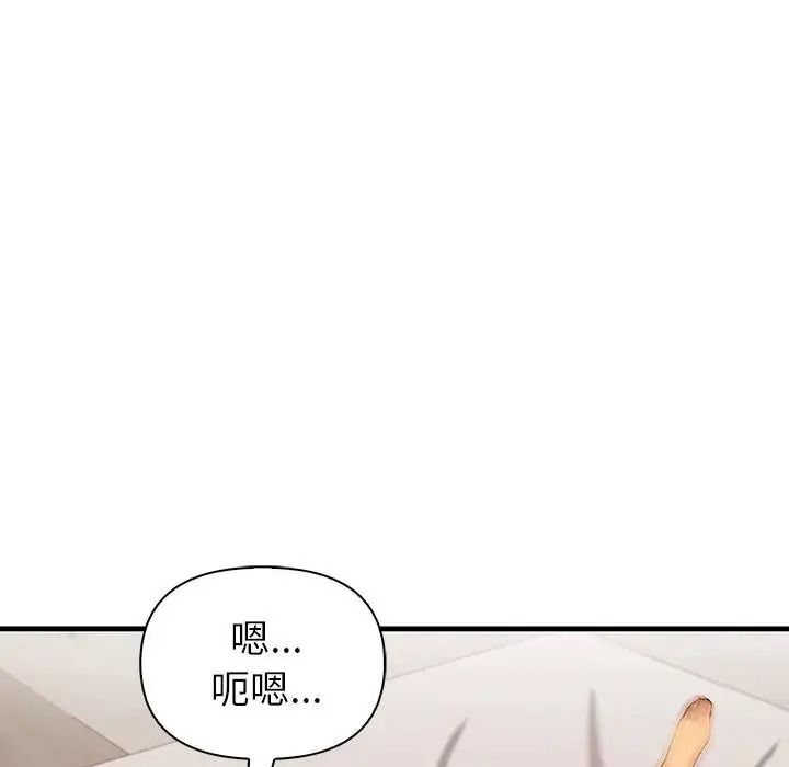 和正妹们的语言交换第12話