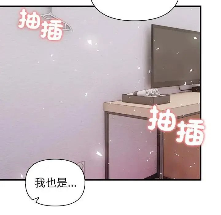 和正妹们的语言交换第12話