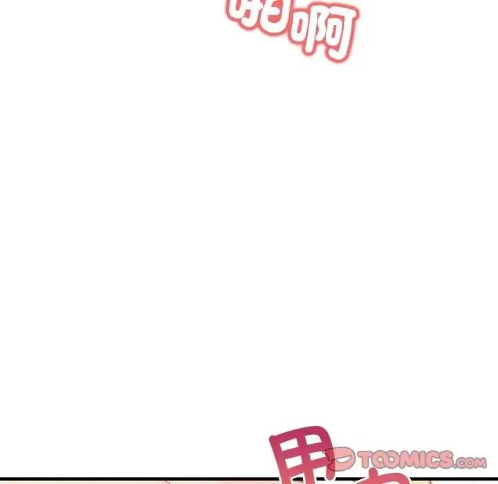 和正妹们的语言交换第12話