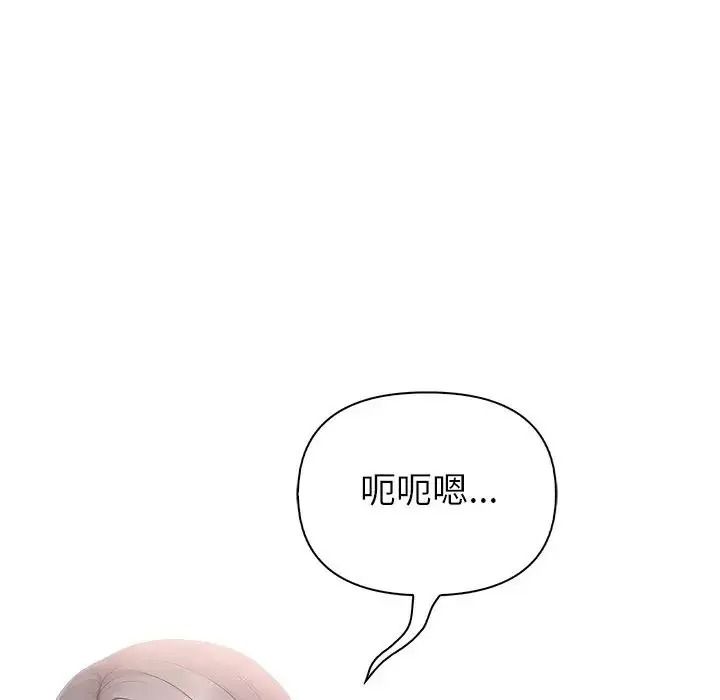 和正妹们的语言交换第12話
