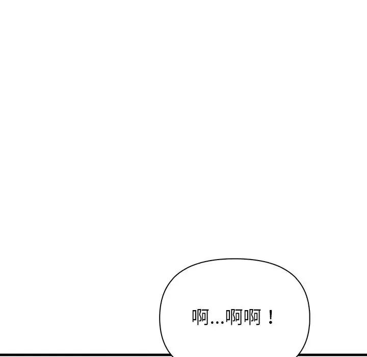 和正妹们的语言交换第12話