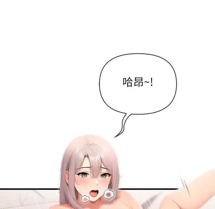 和正妹们的语言交换第12話