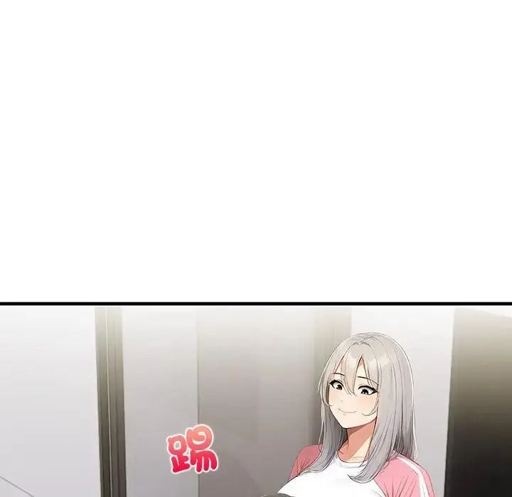 和正妹们的语言交换第12話