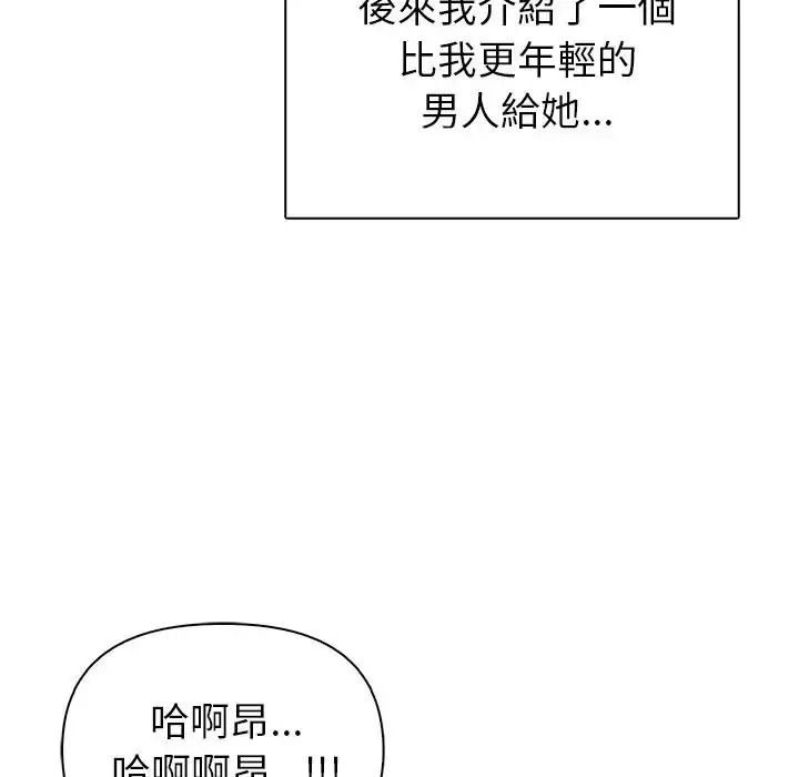 和正妹们的语言交换第12話