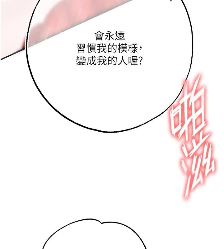 逆转食物链第12話-夜間探險的方法
