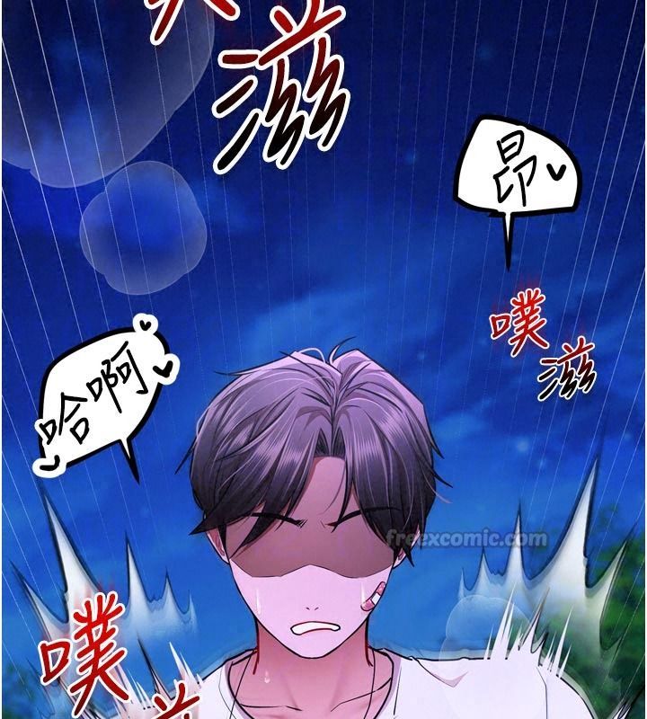 逆转食物链第12話-夜間探險的方法