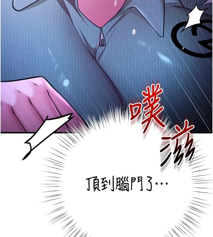 逆转食物链第12話-夜間探險的方法