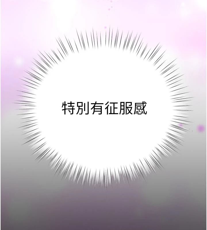 逆转食物链第12話-夜間探險的方法