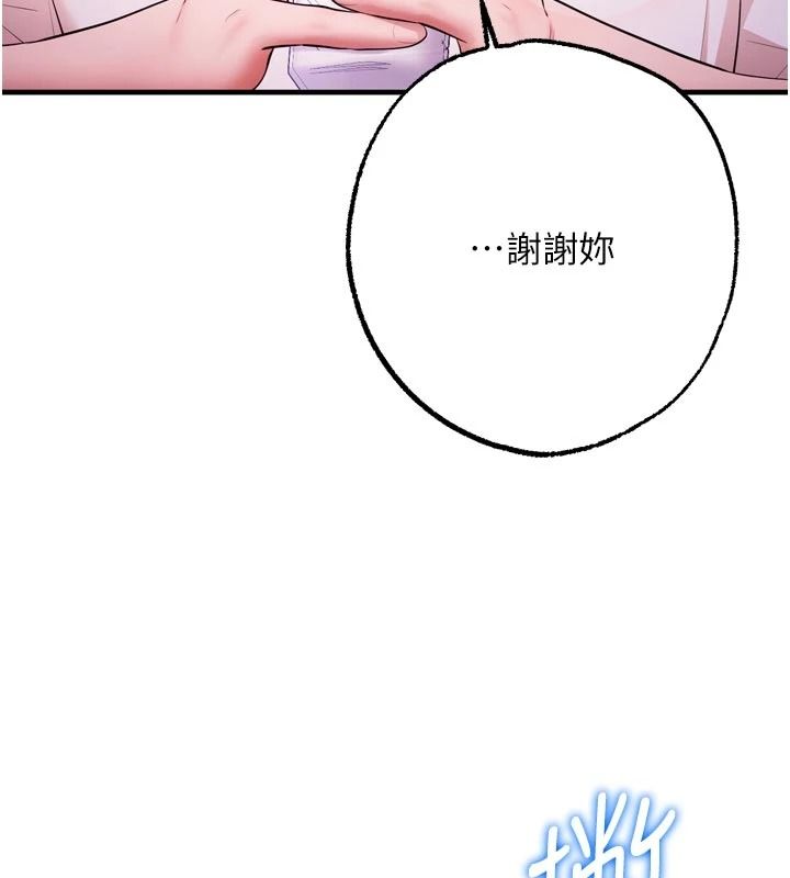 逆转食物链第12話-夜間探險的方法