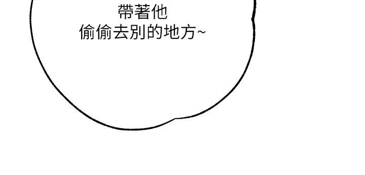 逆转食物链第12話-夜間探險的方法