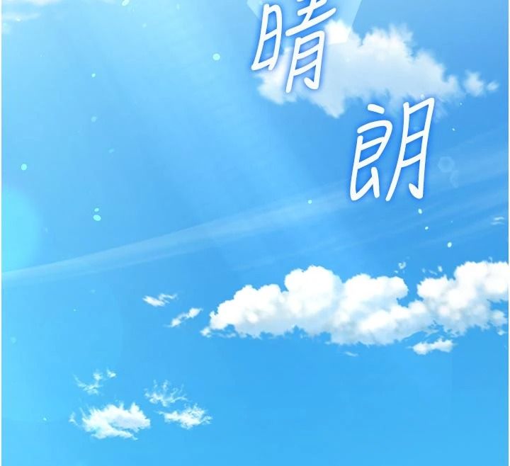 逆转食物链第12話-夜間探險的方法