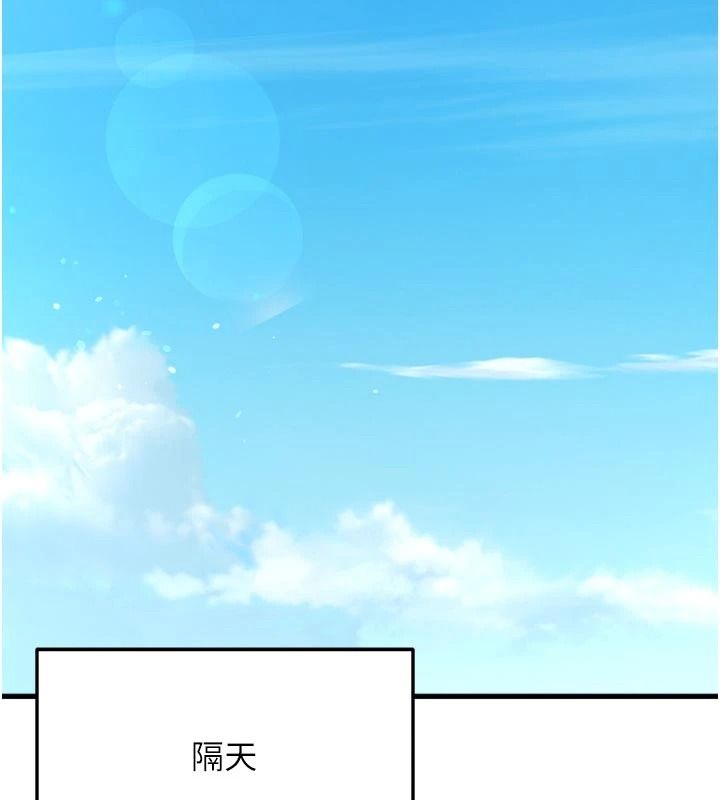 逆转食物链第12話-夜間探險的方法