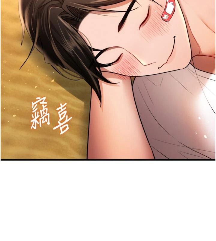 逆转食物链第12話-夜間探險的方法