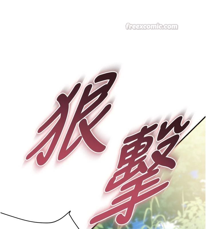 逆转食物链第12話-夜間探險的方法