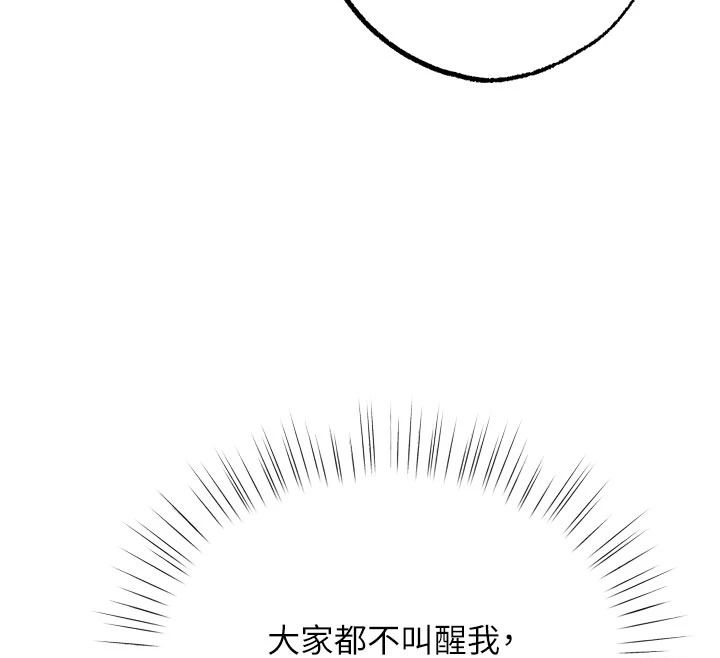 逆转食物链第12話-夜間探險的方法
