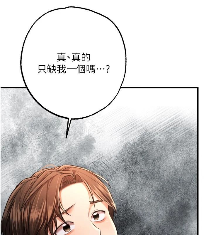逆转食物链第12話-夜間探險的方法