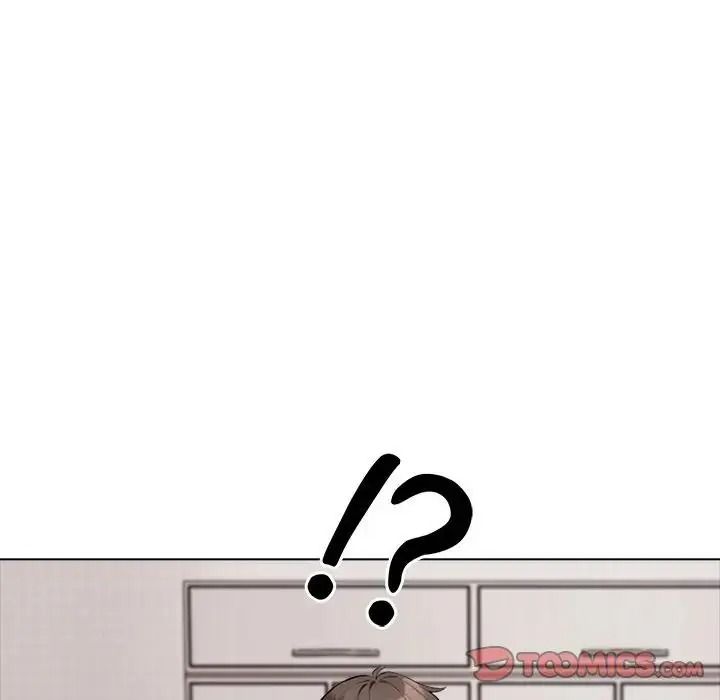 纯洁游戏第8話