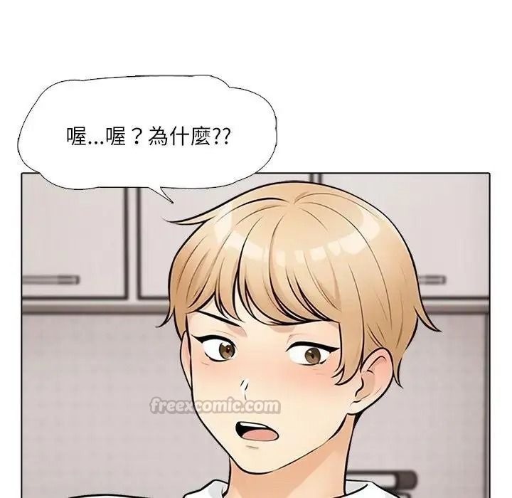 纯洁游戏第8話