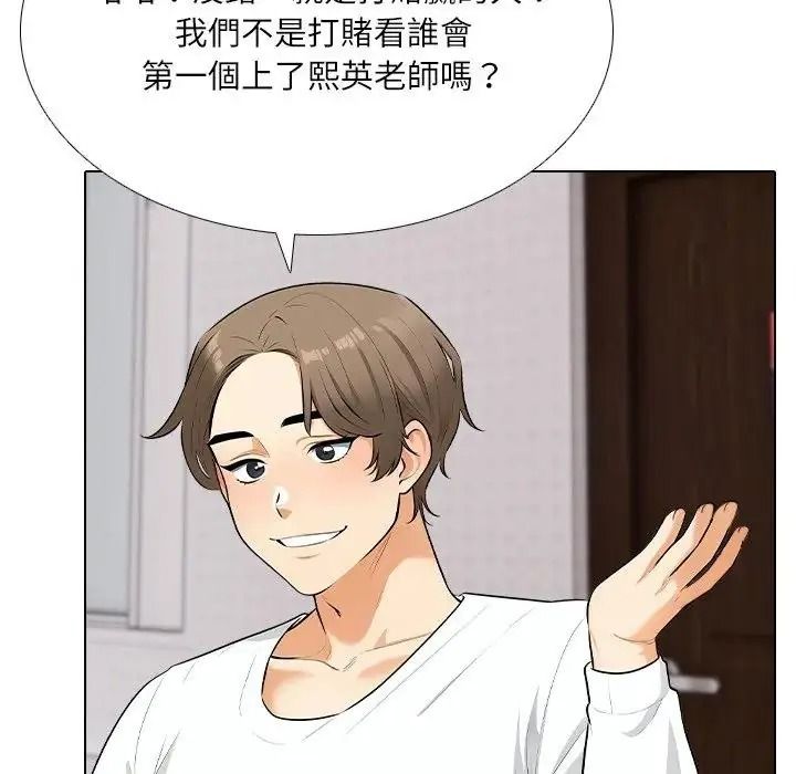 纯洁游戏第8話
