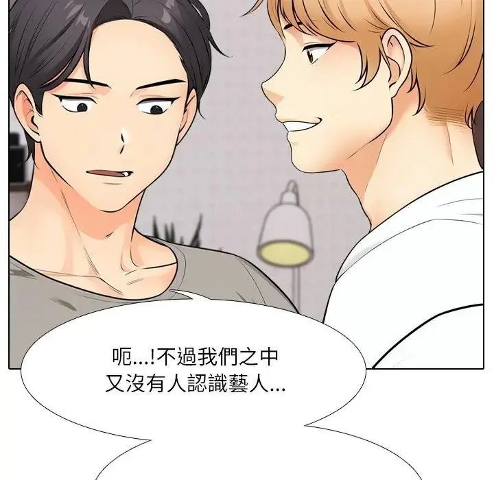 纯洁游戏第8話