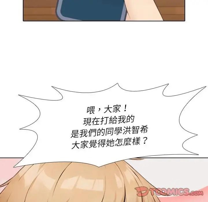 纯洁游戏第8話