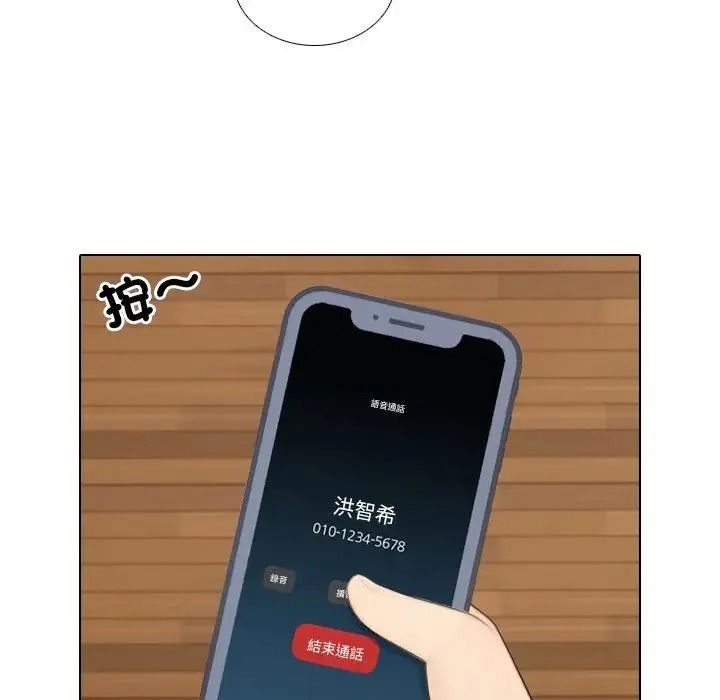 纯洁游戏第8話