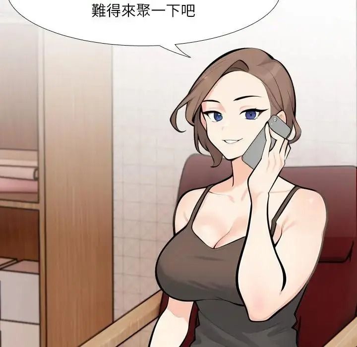 纯洁游戏第8話