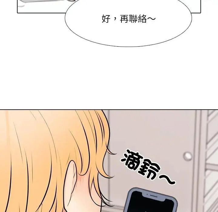 纯洁游戏第8話